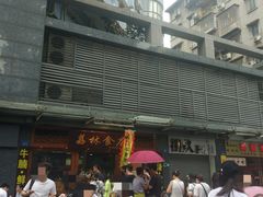 -荔林食店(西华路店)