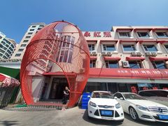 -永红源·啤酒烧烤海鲜大排档(台柳路店)