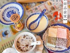 -广信牛奶甜品世家(台东店)