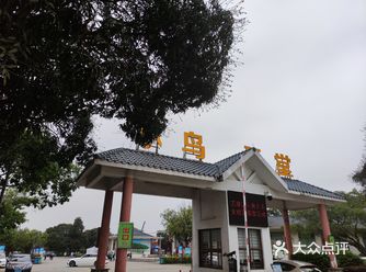 网上不可买票，排队成人门票25元一张，船票是50元包