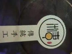 -糖糖冰粉(凤城三路总店)