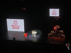 -交通银行前滩31演艺中心