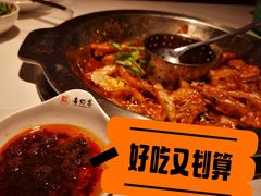-喜虾客·大虾火锅(郑州无限城店)