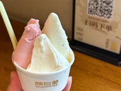 -陕拾叁-西安糕点(北院门创始店)