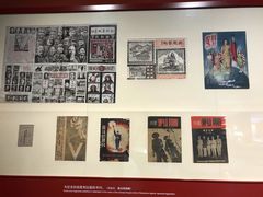 -中国人民抗日战争纪念馆