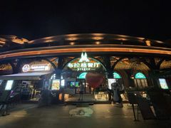 -布拉格餐厅· 中欧捷克菜(全国首店)