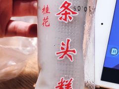 -上海虹口糕团食品厂(茂名路店)