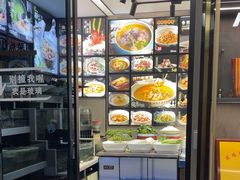 -农乐园食府(梅城镇店)