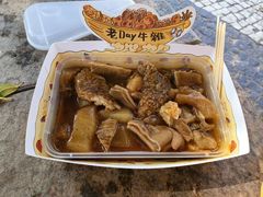 -老day牛杂(官也街总店)