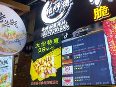 -张师傅脆皮五花肉(世界城光谷步行街店)