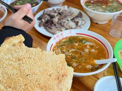 -三中高皇羊肉馆