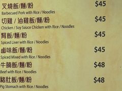 -陈光记烧腊店(罗保博士街店)