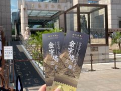 -上海博物馆(人民广场馆)