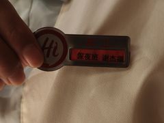 -海底捞火锅(丰尚国际广场店)