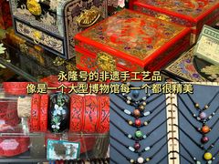 -平遥古城