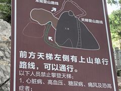-北京凤凰岭