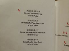 android_upload_pic-利顺德大饭店·水岸中餐厅(小白楼店)