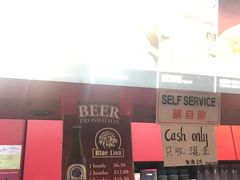大堂-南洋老咖啡(牛车水店)