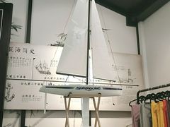 -望海·帆船主题咖啡厅•品茗下午茶(石湖景区店)