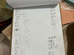 -永安烧烤