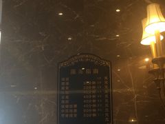 -新碧水留香新桑拿