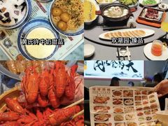 -靓靓蒸虾·头牌蒸虾(雪松路总店)