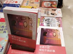 -诚品(信义店)