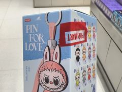 -泡泡玛特POPMART(蓝色港湾店)