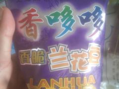 -神农美特好生鲜超市(康宁街店)