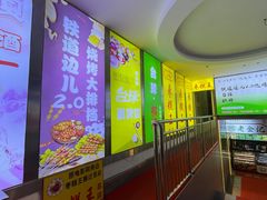 -五道口枣糕王(成府路店)