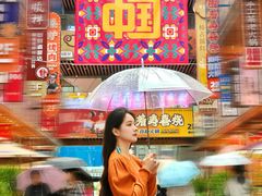 -中贸广场