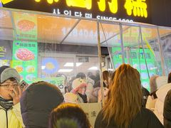 -师任堂韩式食品(总店)