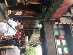 星巴克(锦里店)-星巴克(成都锦里店)