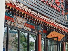 门面-四季民福烤鸭店(王府井东安门店)