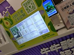 -一只酸奶牛(来福士店)