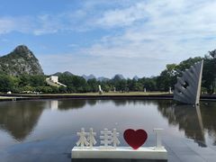 -Club Med地中海俱乐部·桂林度假村