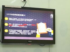 -LILY英语思维馆(玉泉路店)