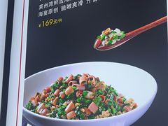-臻悦海宴.家宴(奥体中心店)