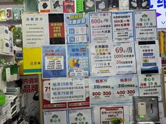 -三旗百汇商品城