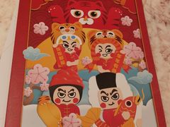-元气寿司(宝安壹方城店)