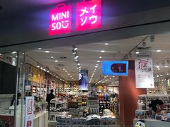 -名创优品(天河区正佳广场二店)