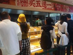 -泸溪河桃酥(西直门凯德店)