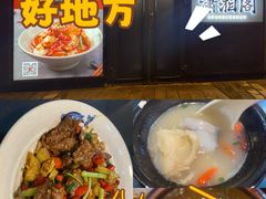 -潇湘阁(望京SOHO店)