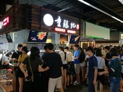 -童陈记重庆冷串串(食宝街店)