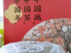 -奈雪的茶(石家庄万象城店)