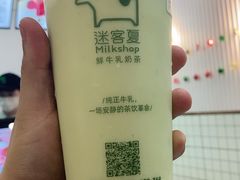 -迷客夏Milksha(合肥步行街首店)