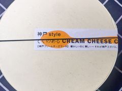 双层芝士蛋糕-十五食吾 La Pâtisserie (海甸岛店)