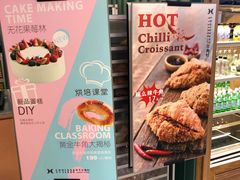 -牛角村(大族广场店)