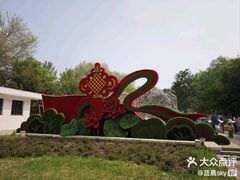 -燕郊植物园
