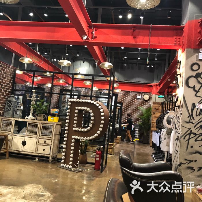 p.style 派斯造型